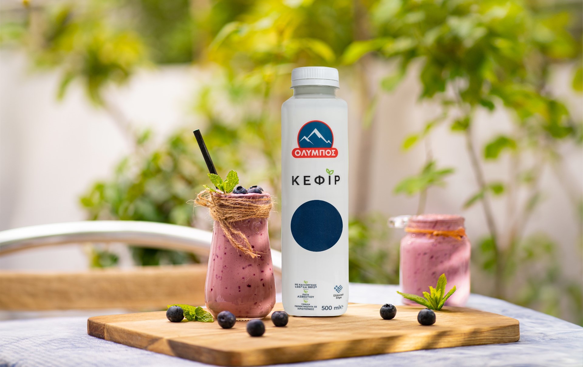 header-kefir