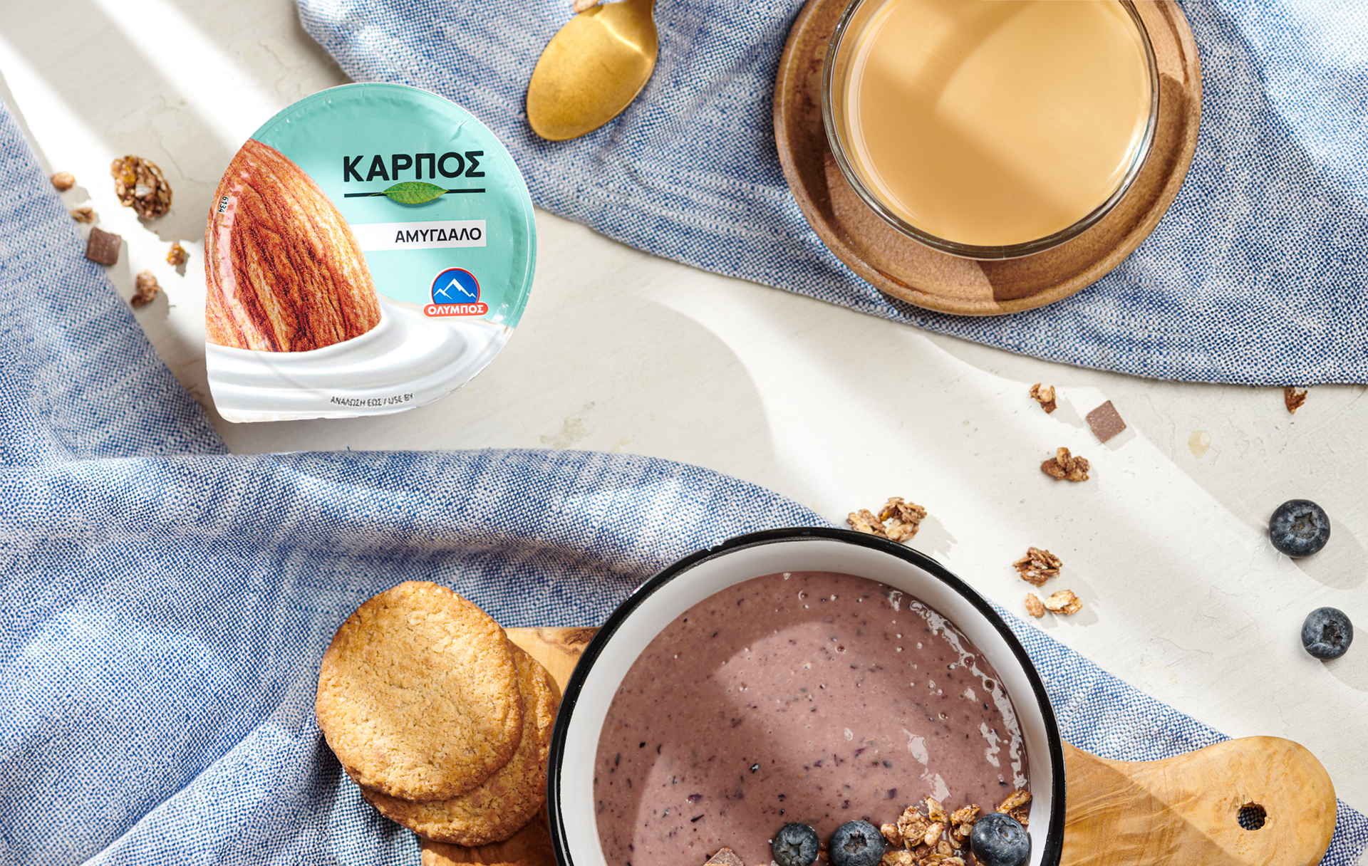 futiko-epidorpio-amugdalou-lifestyle-2