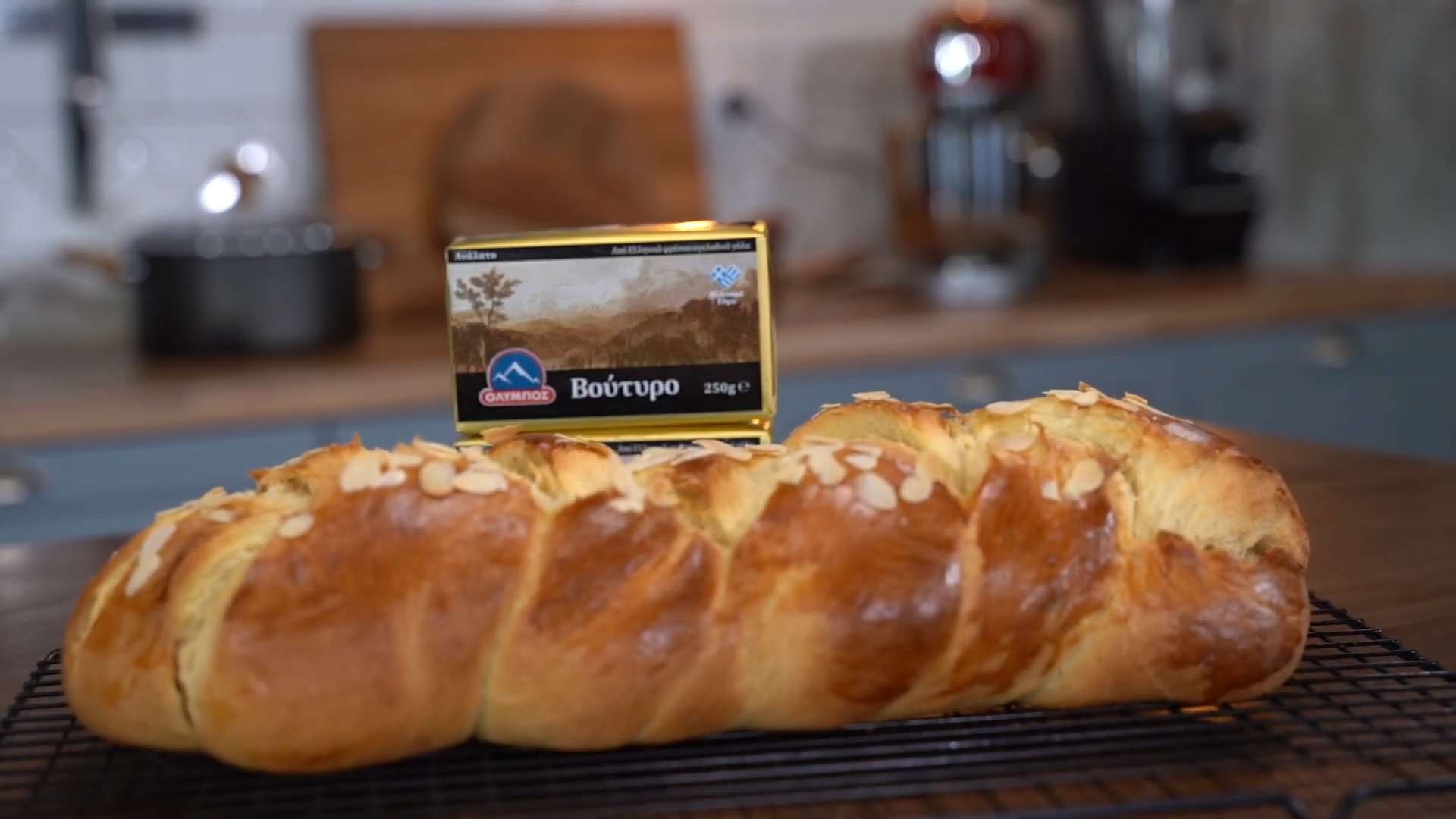 Traditional (Politika) Sweet breads- Tsourekia - ΟΛΥΜΠΟΣ