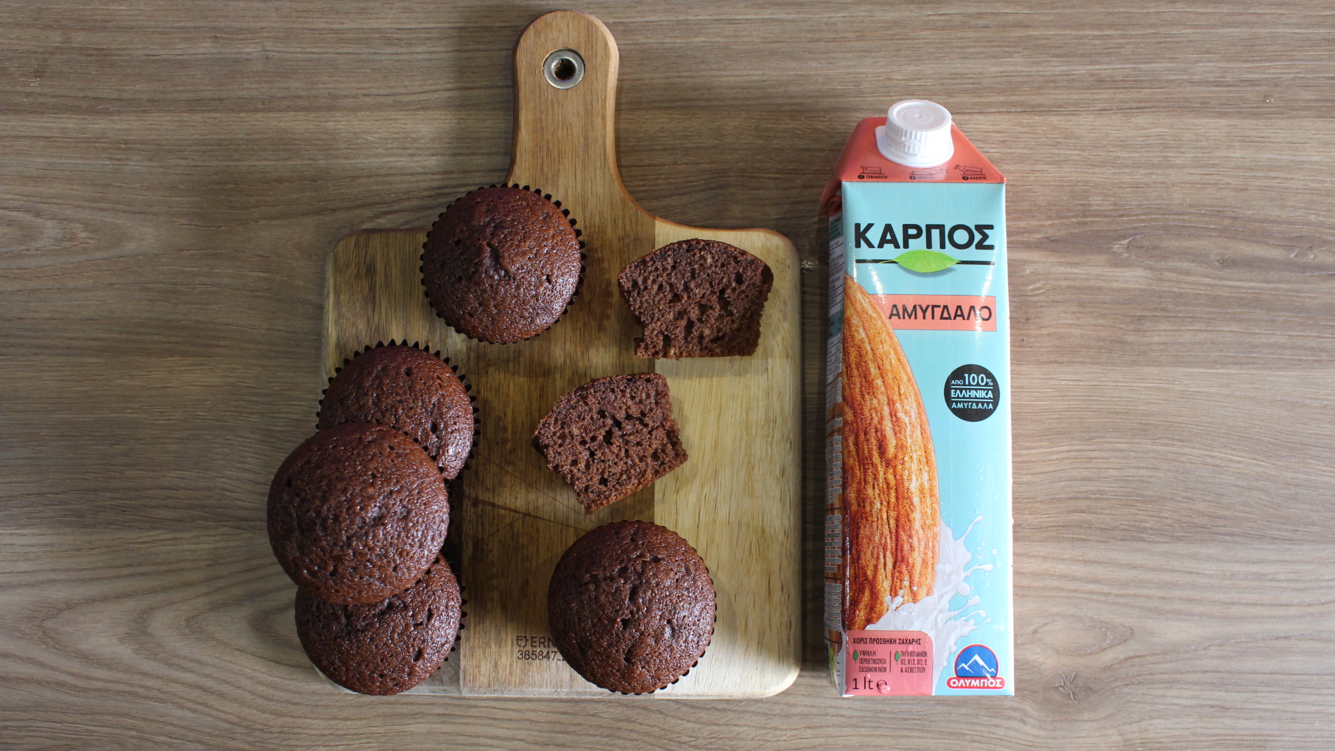 Lenten – Vegan No Mix Cupcakes - ΟΛΥΜΠΟΣ