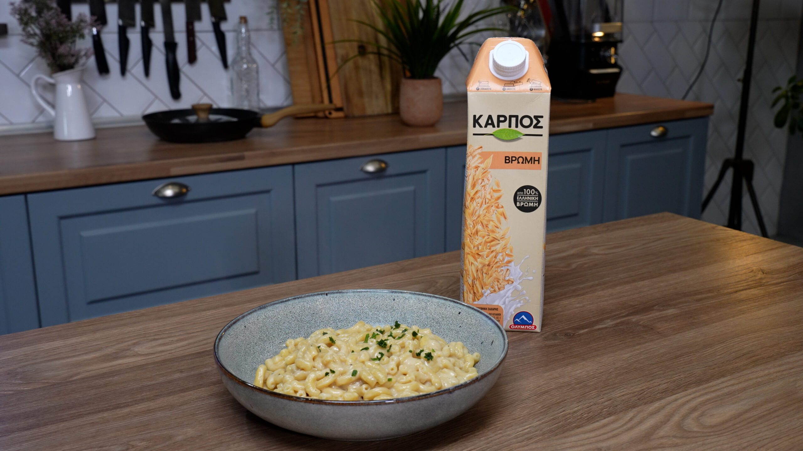 Mac n Cheese - ΟΛΥΜΠΟΣ