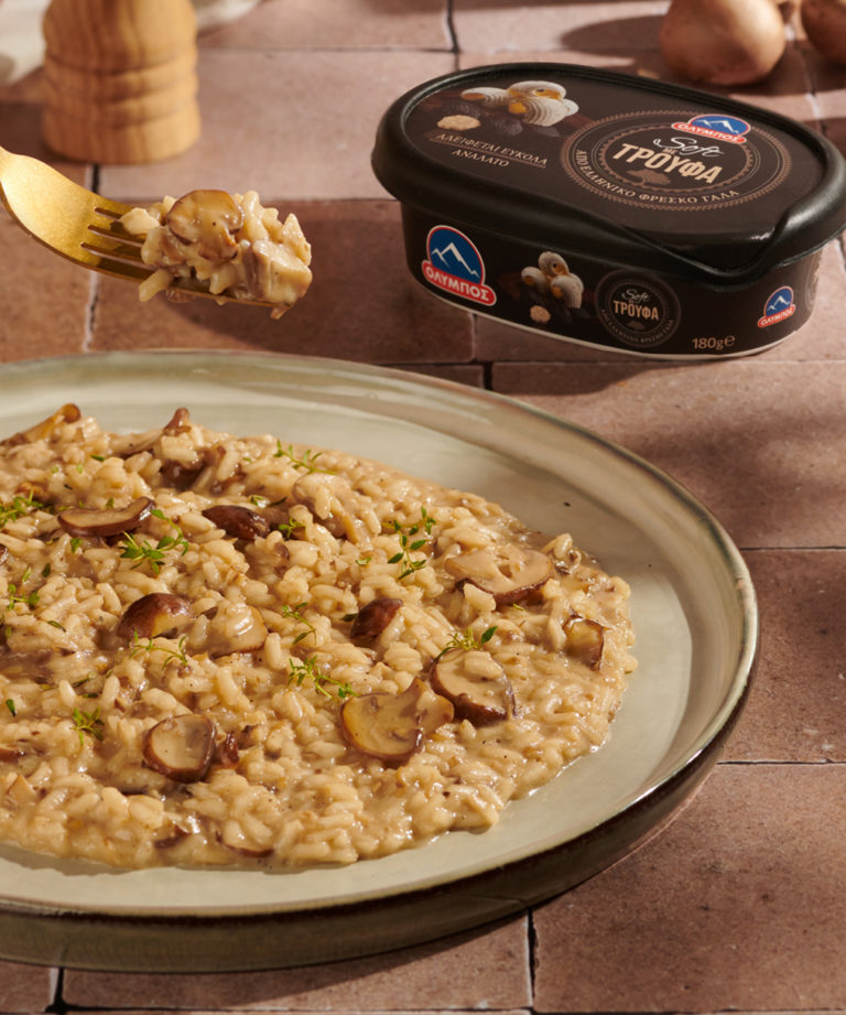 bouturo-me-troufa-lifestyle