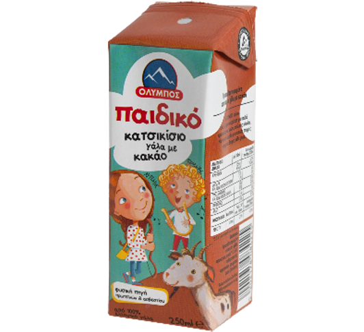 goat-sokolatoycho-gala-2-packshot-gallery-0