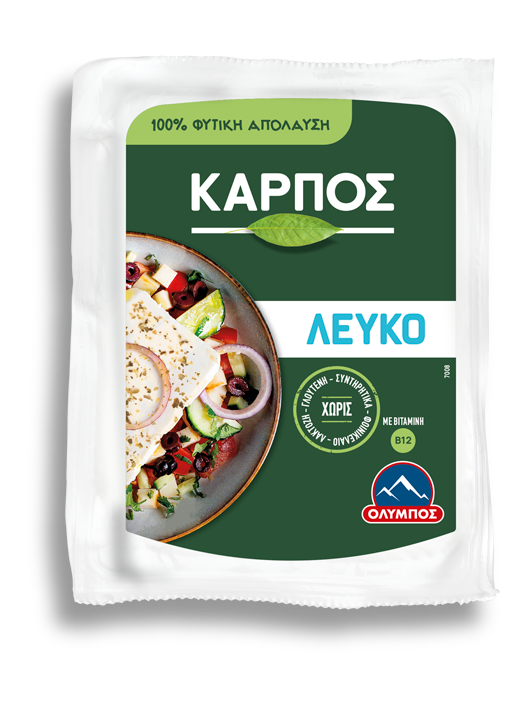 karpos-lefko-packshot