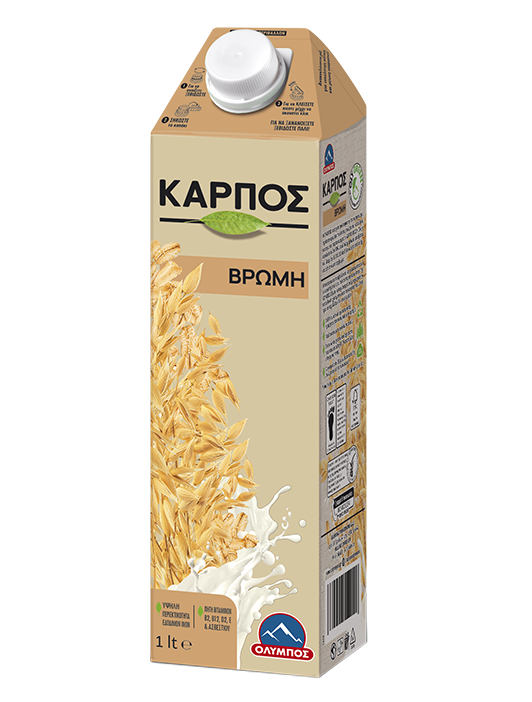 karpos-vromi-packshot