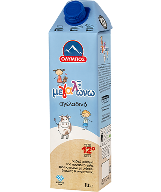 megalono-childrens-cow-milk-packshot-gallery-0