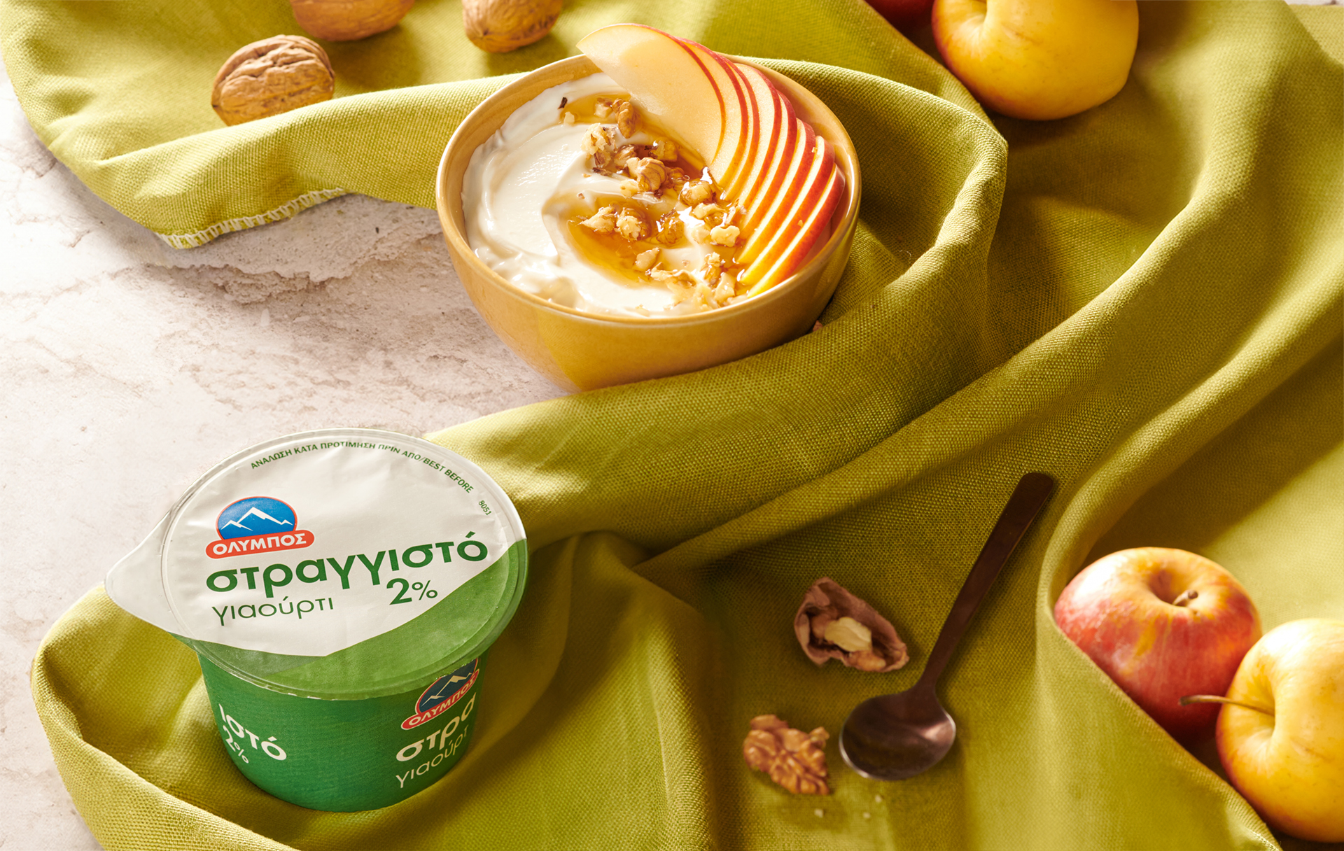 straggisto-light-lifestyle