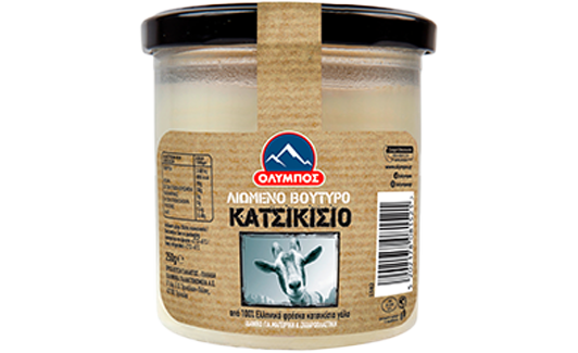 voutiro-katsikisio-liomeno-packshot-gallery-0