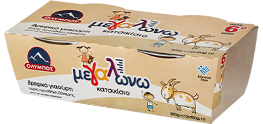 vrefiko-katsikisio-giaoyrti-packshot-gallery-0