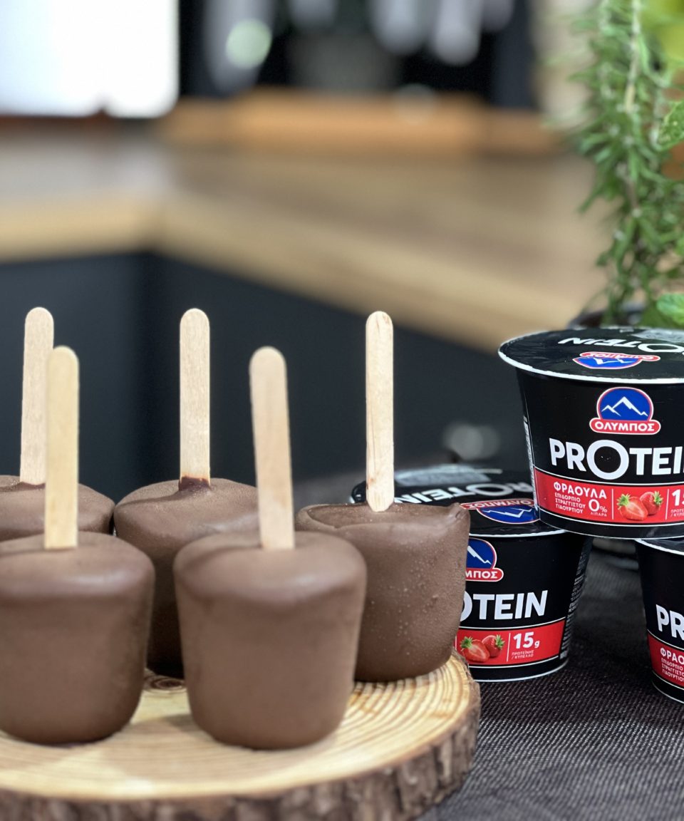 Ετοιμάστε πεντανόστιμα και εύκολα γεύματα για κάθε στιγμή με τις συνταγές ΟΛΥΜΠΟΣ  