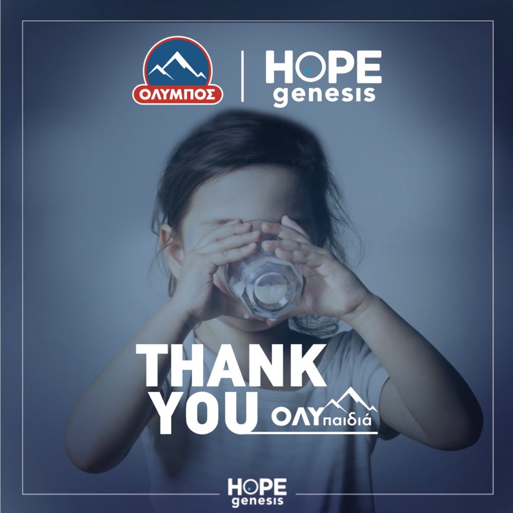 hope-genesis-aspect-ratio-1000-1000