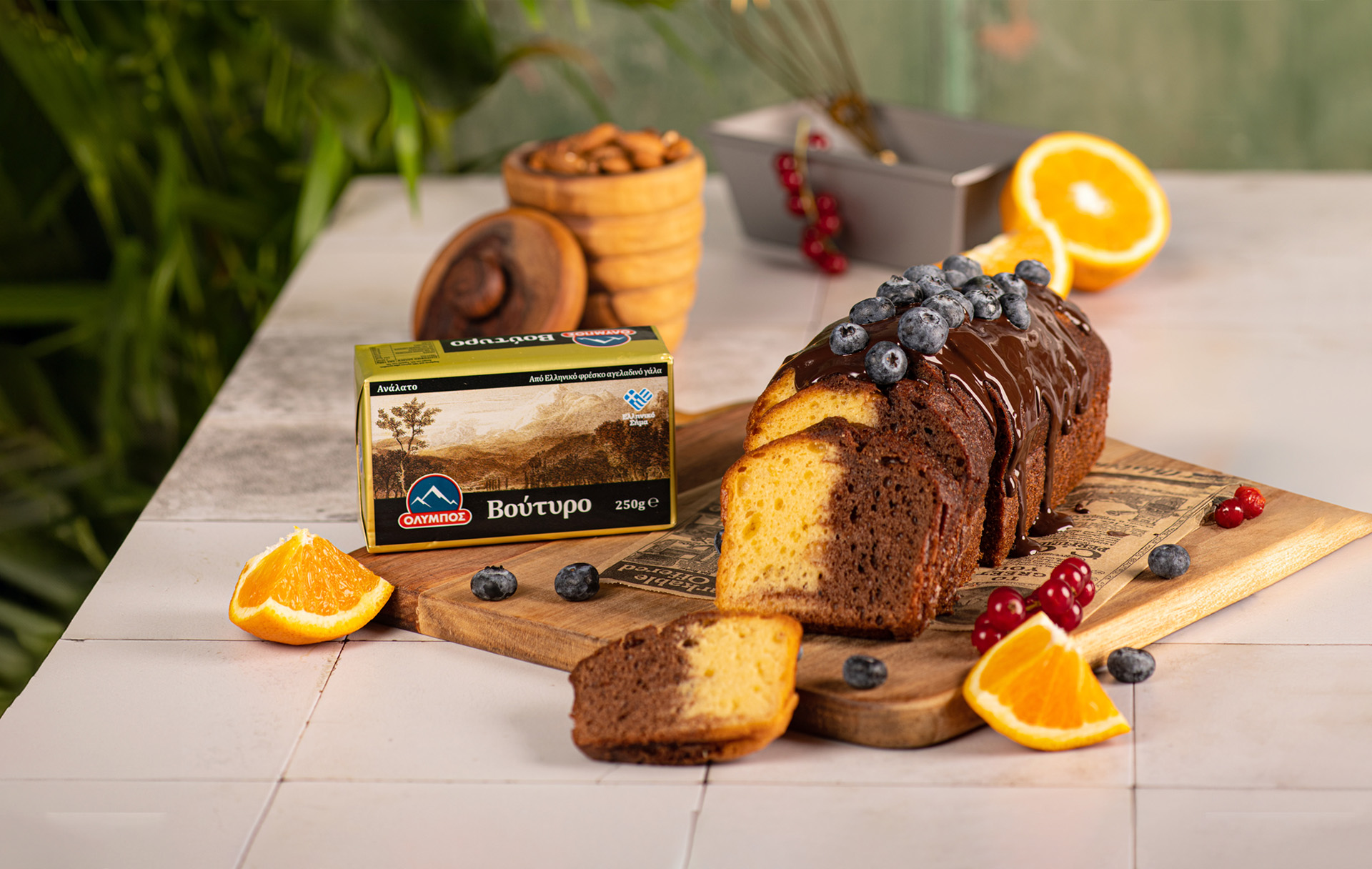 voutyro-header-1-final