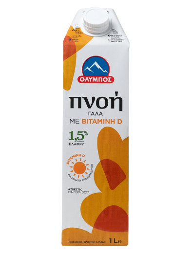 olympos-gala-me-vitamini-d-394x520