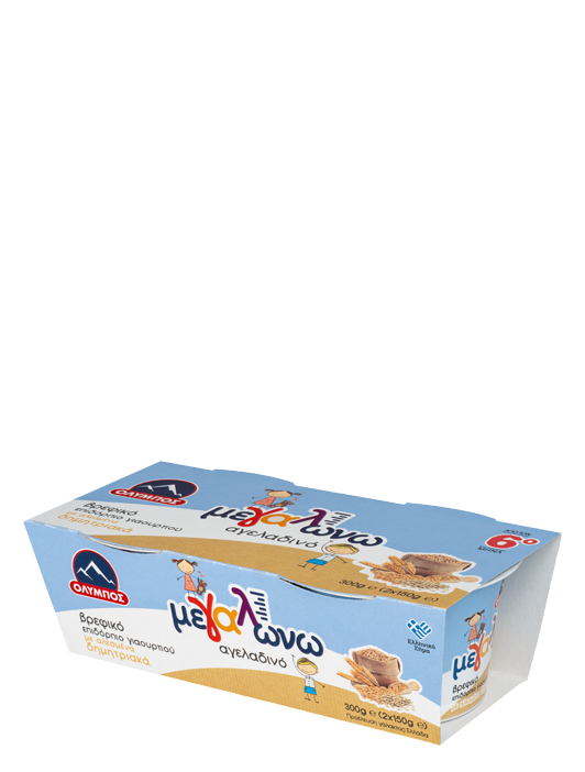 olympos-megalono-me-dimitriaka_532χ702-aspect-ratio-532-702