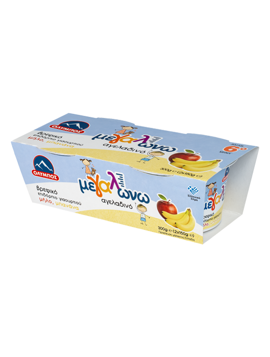 olympos-megalono-milo-mpanana_532x702