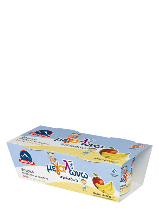 olympos-megalono-milo-mpanana_532χ702-aspect-ratio-532-702