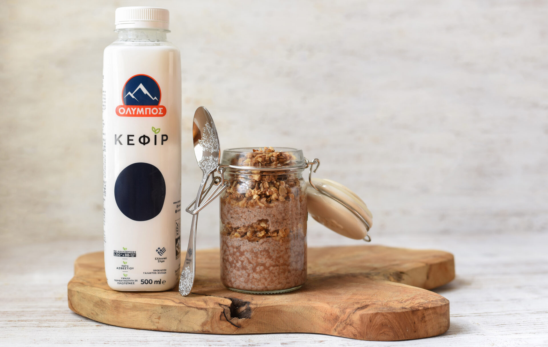 Πουτιγκα κεφιρ