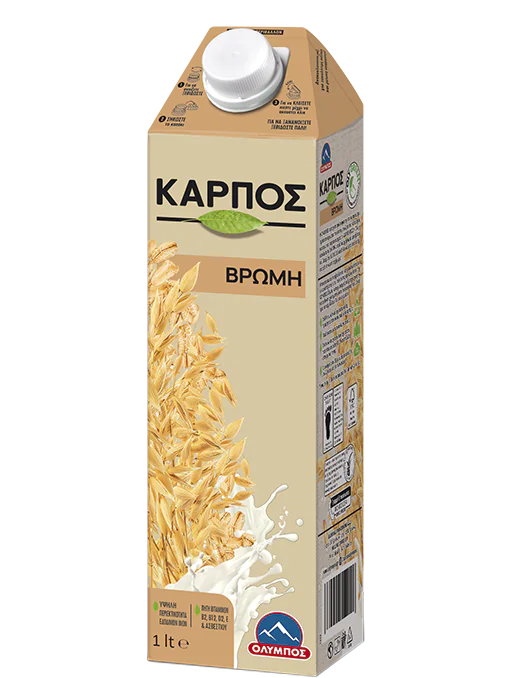 karpos-vromi-packshot-gallery-0