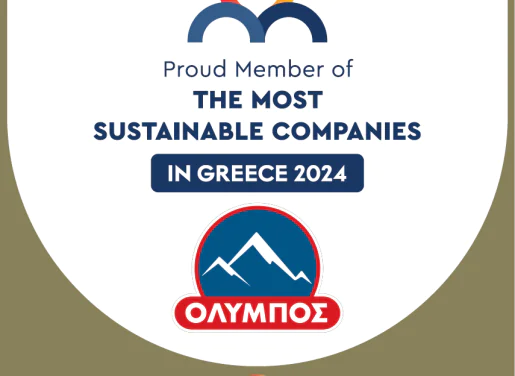 ΟΛΥΜΠΟΣ - THE MOST SUSTAINABLE COMPANIES IN GREECE 2024